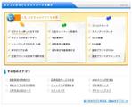 COCOA project (cocoa-project)さんのクレジットカード比較サイトの「人気・おすすめカテゴリを厳選」部分のデザイン（コーディング不要）への提案