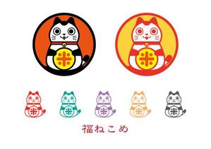 nakaco (nakaco)さんの祝事・進物・贈答品用のし紙・パッケージ・包装紙用福猫のイラストへの提案