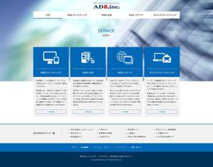 コマキノ (comakinodesign)さんの会社サイトのリニューアル(コーディング不要・レイアウト希望のPDFあり)への提案