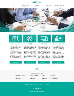 彩匠デザイン (saisho-design)さんの会社サイトのリニューアル(コーディング不要・レイアウト希望のPDFあり)への提案
