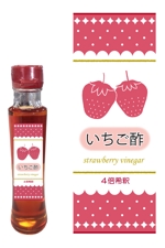 Design Works Sakamoto  (serika_works)さんの新商品「いちご酢」のラベルデザインについてへの提案