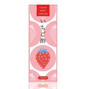 Taneda-Design ()さんの新商品「いちご酢」のラベルデザインについてへの提案
