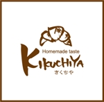 tsubakiya (tubakianna)さんのパン屋のロゴへの提案