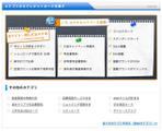 COCOA project (cocoa-project)さんのクレジットカード比較サイトの「人気・おすすめカテゴリを厳選」部分のデザイン（コーディング不要）への提案