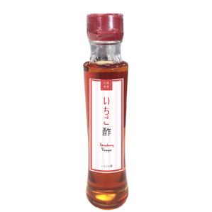 marineko (marineko1102)さんの新商品「いちご酢」のラベルデザインについてへの提案