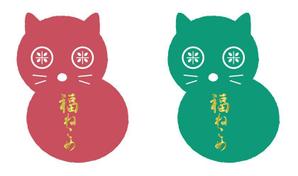 AIIRO (AIIRO)さんの祝事・進物・贈答品用のし紙・パッケージ・包装紙用福猫のイラストへの提案