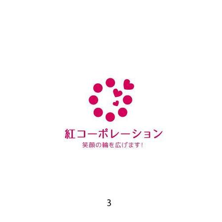 いとデザイン / ajico (ajico)さんのしあわせを創り出す「盛り上げ屋さん」の会社ロゴへの提案