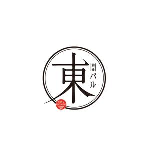 atsushimo (atsushimo)さんの飲食店のロゴ　和食バルへの提案