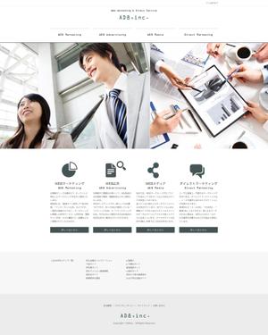 おざわ農園 (kiyo)さんの会社サイトのリニューアル(コーディング不要・レイアウト希望のPDFあり)への提案