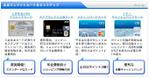 COCOA project (cocoa-project)さんのクレジットカード比較サイトのPICK UPクレジットカードを補足説明する部分のデザイン（コーディング不への提案