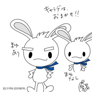 kusunei (soho8022)さんの元気で愛らしいウサギのキャラクター募集♪への提案