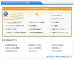COCOA project (cocoa-project)さんのクレジットカード比較サイトの「人気・おすすめカテゴリを厳選」部分のデザイン（コーディング不要）への提案