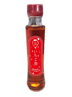 やぐちまみ (chooococo2828)さんの新商品「いちご酢」のラベルデザインについてへの提案