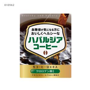 cafeteria85さんのおいしくて健康になれるコーヒーのラベルデザインをお願いしますへの提案