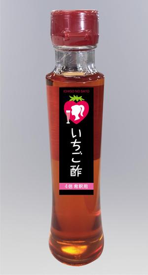 EVANS ()さんの新商品「いちご酢」のラベルデザインについてへの提案