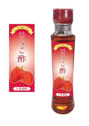 シロウサ (shiro-usa)さんの新商品「いちご酢」のラベルデザインについてへの提案