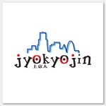 shopbox (miyacho)さんの新規ブログサイト立ち上げのロゴ作成/上京を支援する情報サイト「jyokyojin」への提案