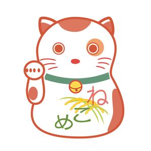 sara (ryoma831)さんの祝事・進物・贈答品用のし紙・パッケージ・包装紙用福猫のイラストへの提案
