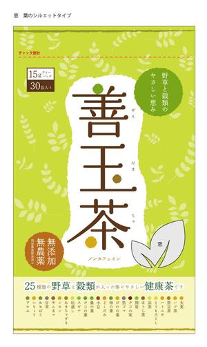 naco. (naco)さんの新商品(健康茶)のパッケージデザインへの提案
