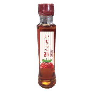 hsgdesign02 (hsgdesign02)さんの新商品「いちご酢」のラベルデザインについてへの提案