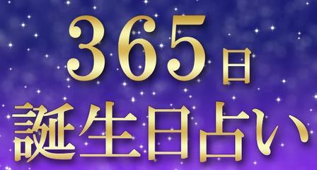 Takafuminさんの事例 実績 提案 占いサイト Topバナー作成 初めまして Taka クラウドソーシング ランサーズ