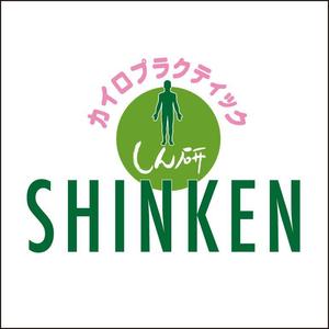 andkeiさんの「しん研」のロゴ作成への提案