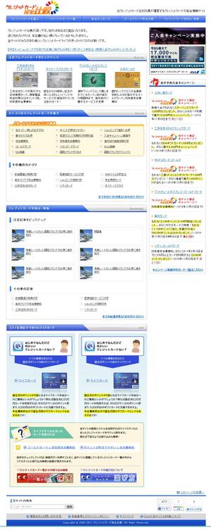 m885knano (m885knano)さんのクレジットカード比較サイトの「スタイル別おすすめクレジットカード」部分のデザイン（コーディング不要）への提案