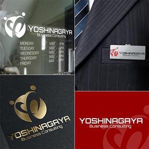 YUSUKE (Yusuke1402)さんの経営コンサル企業 吉永屋株式会社 のロゴ製作【その後 名刺製作も希望】への提案