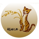 TETUOKARUBE (user-TETUO)さんの祝事・進物・贈答品用のし紙・パッケージ・包装紙用福猫のイラストへの提案