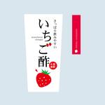 KANESHIRO (kenken2)さんの新商品「いちご酢」のラベルデザインについてへの提案