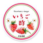 takemura (aya_takemura)さんの新商品「いちご酢」のラベルデザインについてへの提案