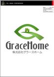 gracehome-logo01.jpg