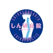 しん研良院_logo4a.jpg