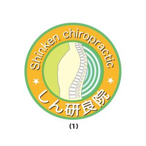 アトリエジアノ (ziano)さんの「しん研」のロゴ作成への提案