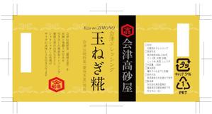 NEKO HOUSE (poteneko)さんの玉ねぎ糀ドレッシングのラベルデザインへの提案