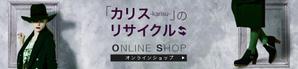 山本まゆ (mayu0801)さんの婦人服販売サイトのオンラインショップ用バナー作成(1点)への提案