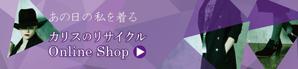 むらかみ　ゆみ (KAMIO)さんの婦人服販売サイトのオンラインショップ用バナー作成(1点)への提案