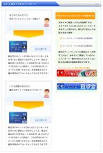 COCOA project (cocoa-project)さんのクレジットカード比較サイトの「スタイル別おすすめクレジットカード」部分のデザイン（コーディング不要）への提案