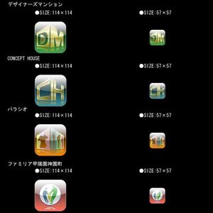 さんのWEBサイトのアイコン製作（iphoneアプリ風）その１への提案