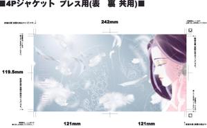 たんざわ騎士 (knight-tanzawa)さんのクラシックCDのジャケットデザインをお願いしますへの提案