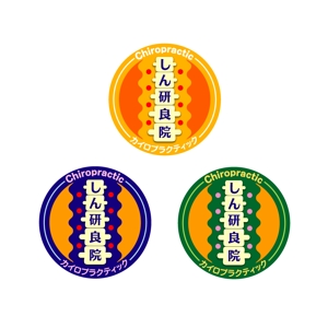 K-rinka (YPK-rinka)さんの「しん研」のロゴ作成への提案