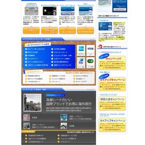 desing301 (peieq)さんのクレジットカード比較サイトの「注目記事をピックアップ」部分のデザイン（コーディング不要）への提案