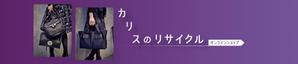 T_kintarou (T_kintarou)さんの婦人服販売サイトのオンラインショップ用バナー作成(1点)への提案