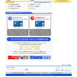 desing301 (peieq)さんのクレジットカード比較サイトの「スタイル別おすすめクレジットカード」部分のデザイン（コーディング不要）への提案
