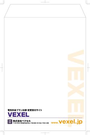 デザインゲート (doronpa2000)さんの会社用封筒2通のデザインへの提案