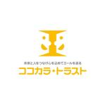 skyblue (skyblue)さんの不動産会社「ココカラ・トラスト」の会社ロゴへの提案