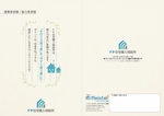 D-DESIGN (DEKIRU)さんの一般消費者が家づくりを相談する「FP住宅購入相談所」のパンフレット（施主用・工務店用）への提案
