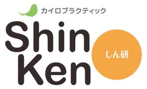 5376_lanさんの「しん研」のロゴ作成への提案