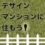 goodnaming (akatuki_design)さんのWEBサイトのアイコン製作（iphoneアプリ風）その１への提案