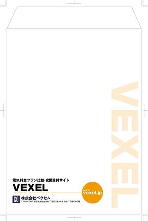 デザインゲート (doronpa2000)さんの会社用封筒2通のデザインへの提案